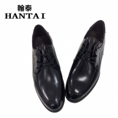 【新品】翰泰真皮休闲 系带男皮鞋YM023119