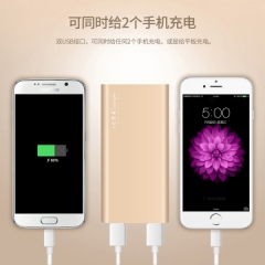 10000毫安移动电源充电宝超薄迷你便携大容量力量威移动电源