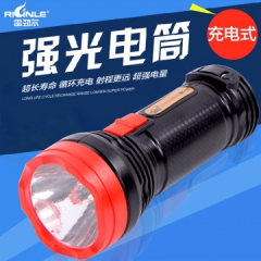 手电筒强光 雷劲尔家用应急电筒 充电led手电筒 BBT-1011