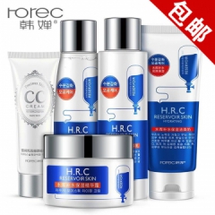 韩婵水库补水保湿五件套礼盒套装控油收缩毛孔护肤女